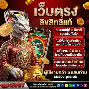 g2g no1 สล็อต สมัคร